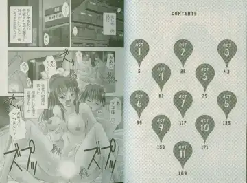 [Takei Tsukasa] Shin Tanoshii Rinjin Fhentai - Page 5