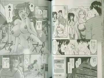 [Takei Tsukasa] Shin Tanoshii Rinjin Fhentai - Page 52