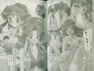 [Takei Tsukasa] Shin Tanoshii Rinjin Fhentai - Page 53