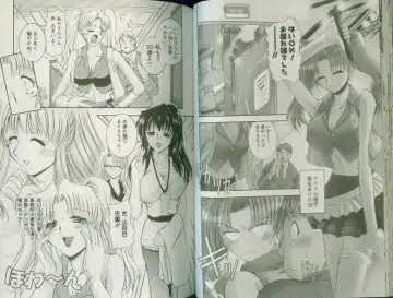 [Takei Tsukasa] Shin Tanoshii Rinjin Fhentai - Page 54