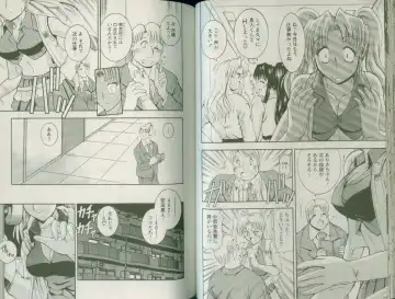 [Takei Tsukasa] Shin Tanoshii Rinjin Fhentai - Page 55