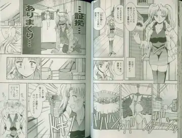 [Takei Tsukasa] Shin Tanoshii Rinjin Fhentai - Page 56