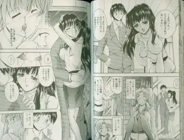 [Takei Tsukasa] Shin Tanoshii Rinjin Fhentai - Page 57