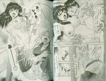[Takei Tsukasa] Shin Tanoshii Rinjin Fhentai - Page 60