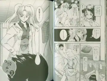 [Takei Tsukasa] Shin Tanoshii Rinjin Fhentai - Page 62