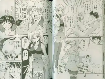 [Takei Tsukasa] Shin Tanoshii Rinjin Fhentai - Page 63