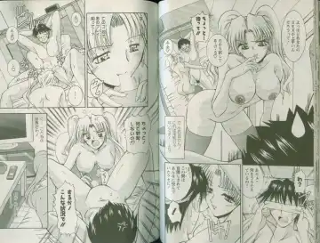 [Takei Tsukasa] Shin Tanoshii Rinjin Fhentai - Page 64