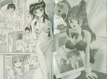 [Takei Tsukasa] Shin Tanoshii Rinjin Fhentai - Page 7