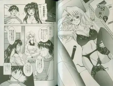 [Takei Tsukasa] Shin Tanoshii Rinjin Fhentai - Page 71