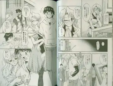 [Takei Tsukasa] Shin Tanoshii Rinjin Fhentai - Page 72