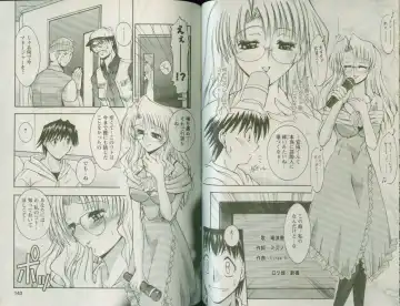 [Takei Tsukasa] Shin Tanoshii Rinjin Fhentai - Page 74