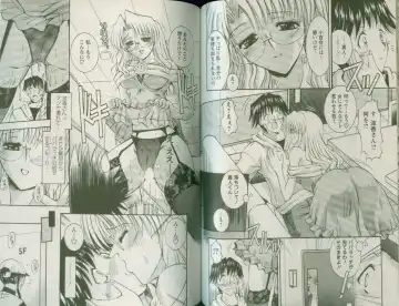 [Takei Tsukasa] Shin Tanoshii Rinjin Fhentai - Page 75