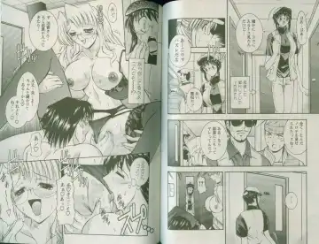 [Takei Tsukasa] Shin Tanoshii Rinjin Fhentai - Page 76