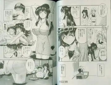 [Takei Tsukasa] Shin Tanoshii Rinjin Fhentai - Page 79