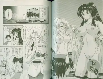 [Takei Tsukasa] Shin Tanoshii Rinjin Fhentai - Page 80