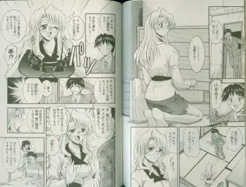 [Takei Tsukasa] Shin Tanoshii Rinjin Fhentai - Page 90