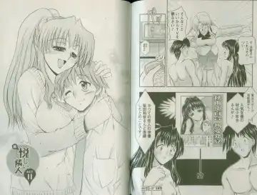 [Takei Tsukasa] Shin Tanoshii Rinjin Fhentai - Page 97