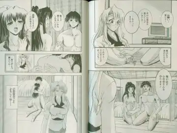 [Takei Tsukasa] Shin Tanoshii Rinjin Fhentai - Page 99