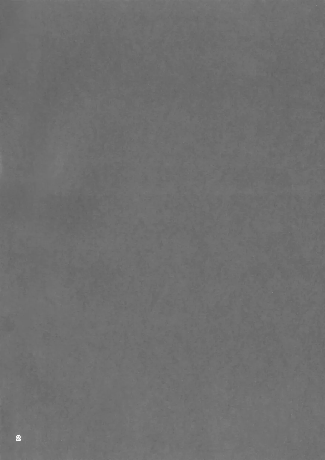 [Kamita] Megami-sama ni Aisaretai Fhentai - Page 3