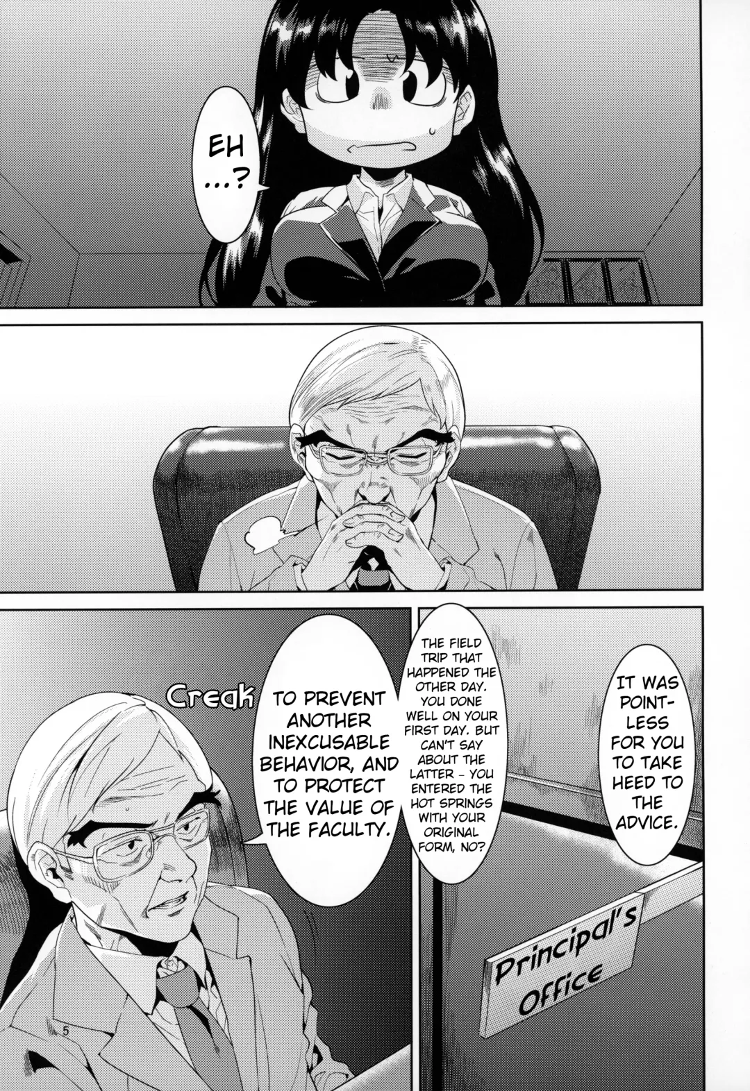 [Nme] Sensei to Ikenai Iikoto Shiteminai Fhentai - Page 4