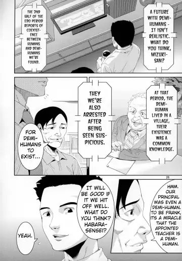 [Nme] Sensei to Ikenai Iikoto Shiteminai Fhentai - Page 25