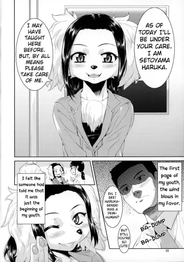 [Nme] Sensei to Ikenai Iikoto Shiteminai Fhentai - Page 27