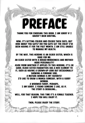 [Nme] Sensei to Ikenai Iikoto Shiteminai Fhentai - Page 3