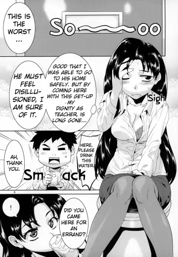 [Nme] Sensei to Ikenai Iikoto Shiteminai Fhentai - Page 8