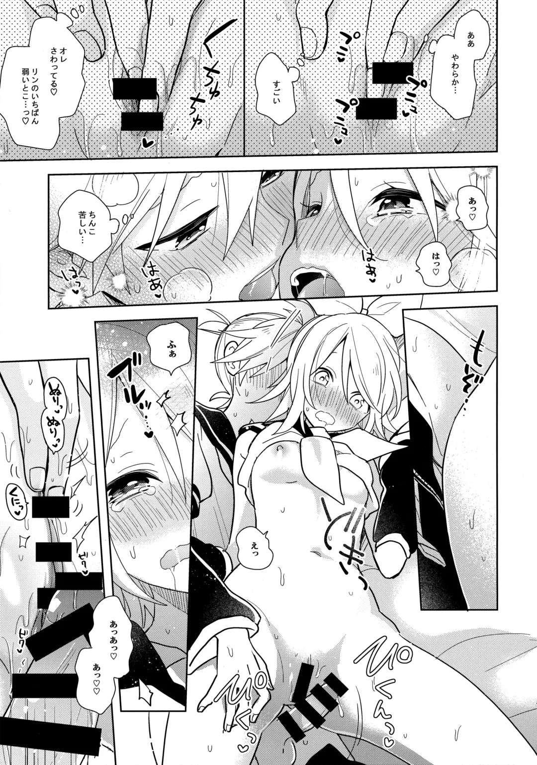 [Suzumi] Issho no Ofuton de Nenai to Derarenai Heya [Seijin Mukai]  - Locked folder unless to sleep together Fhentai - Page 12