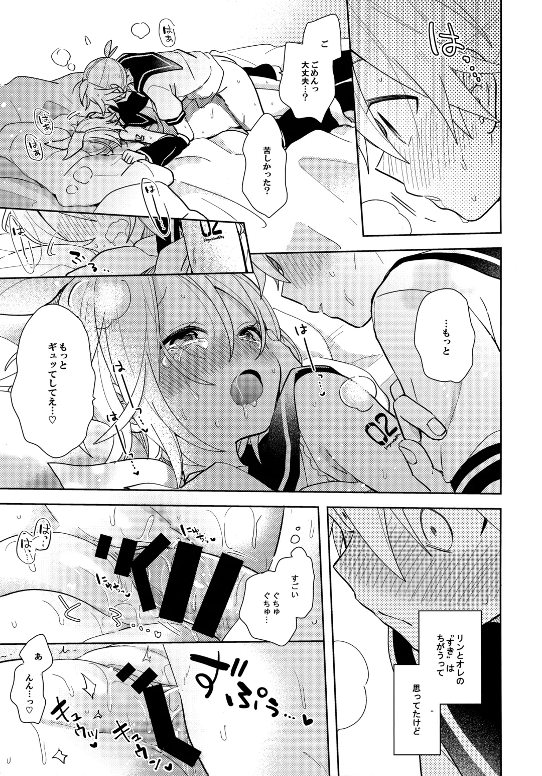 [Suzumi] Issho no Ofuton de Nenai to Derarenai Heya [Seijin Mukai]  - Locked folder unless to sleep together Fhentai - Page 20