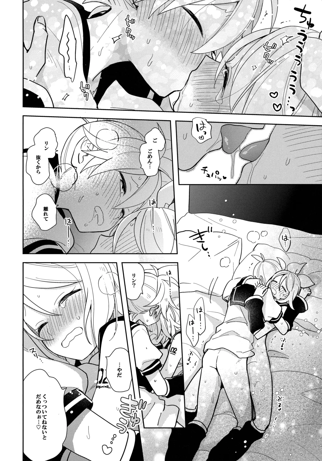 [Suzumi] Issho no Ofuton de Nenai to Derarenai Heya [Seijin Mukai]  - Locked folder unless to sleep together Fhentai - Page 25