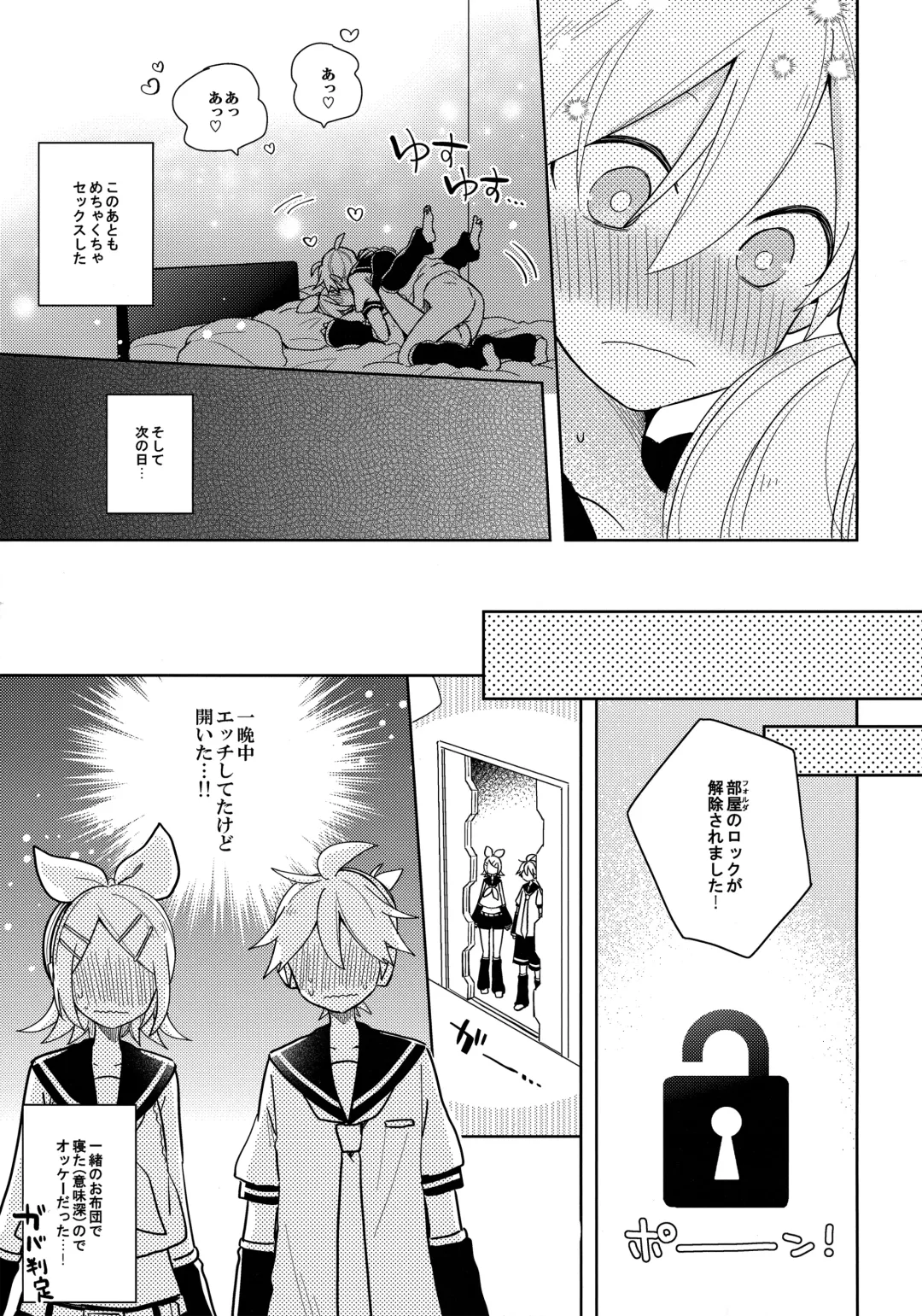 [Suzumi] Issho no Ofuton de Nenai to Derarenai Heya [Seijin Mukai]  - Locked folder unless to sleep together Fhentai - Page 26