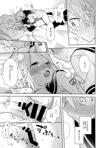 [Suzumi] Issho no Ofuton de Nenai to Derarenai Heya [Seijin Mukai]  - Locked folder unless to sleep together Fhentai - Page 20