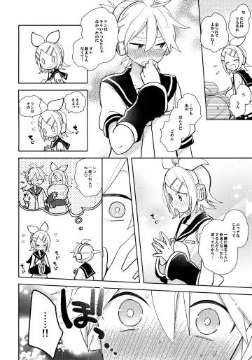 [Suzumi] Issho no Ofuton de Nenai to Derarenai Heya [Seijin Mukai]  - Locked folder unless to sleep together Fhentai - Page 27