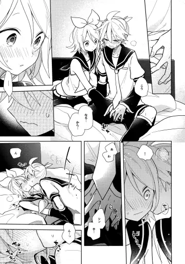 [Suzumi] Issho no Ofuton de Nenai to Derarenai Heya [Seijin Mukai]  - Locked folder unless to sleep together Fhentai - Page 8
