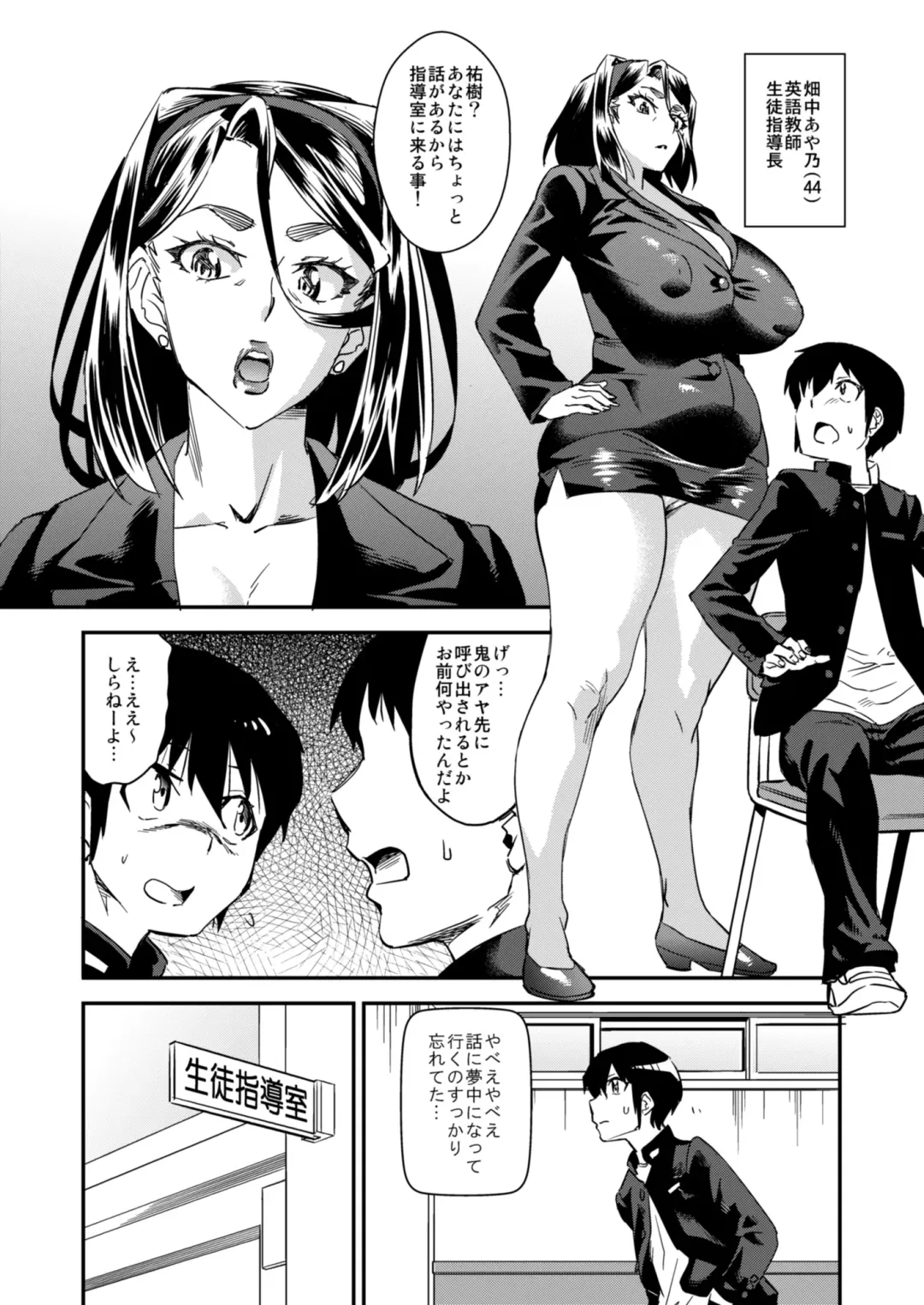 [Abe Morioka] Delima! 3 Fhentai - Page 3
