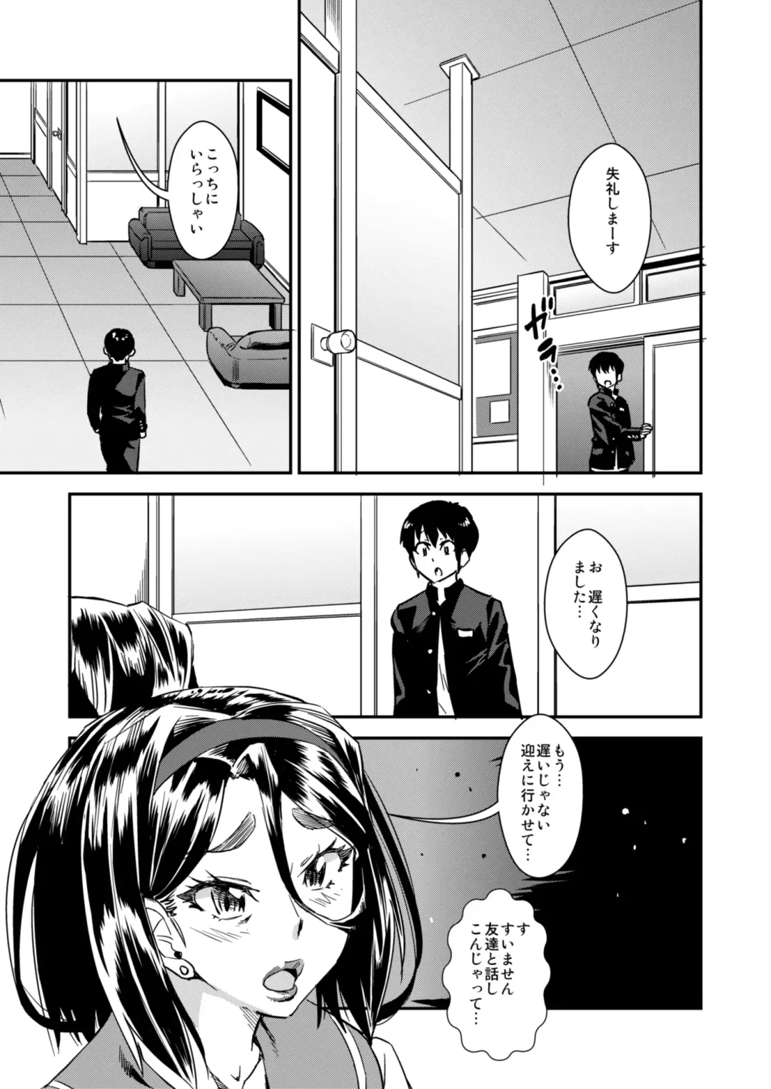 [Abe Morioka] Delima! 3 Fhentai - Page 4