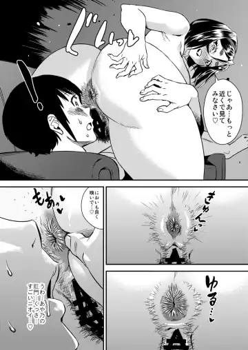 [Abe Morioka] Delima! 3 Fhentai - Page 19