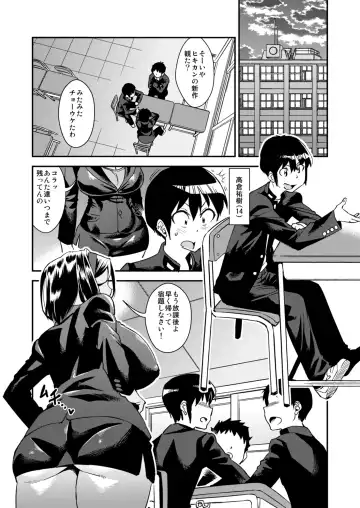 [Abe Morioka] Delima! 3 Fhentai - Page 2