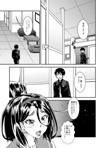 [Abe Morioka] Delima! 3 Fhentai - Page 4