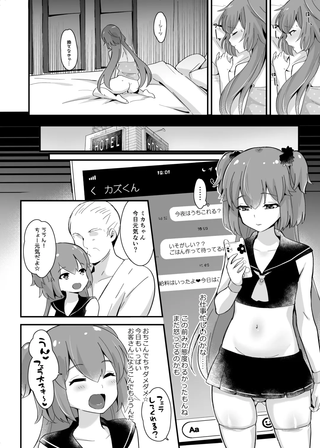 [Sennomori Maitake] Kaikan Mesu Ochi 3 ~Mika no Shiawase na Mesuiki~ Fhentai - Page 22