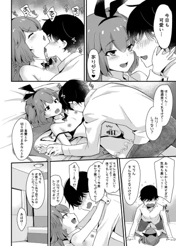 [Sennomori Maitake] Kaikan Mesu Ochi 3 ~Mika no Shiawase na Mesuiki~ Fhentai - Page 10