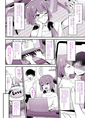 [Sennomori Maitake] Kaikan Mesu Ochi 3 ~Mika no Shiawase na Mesuiki~ Fhentai - Page 110
