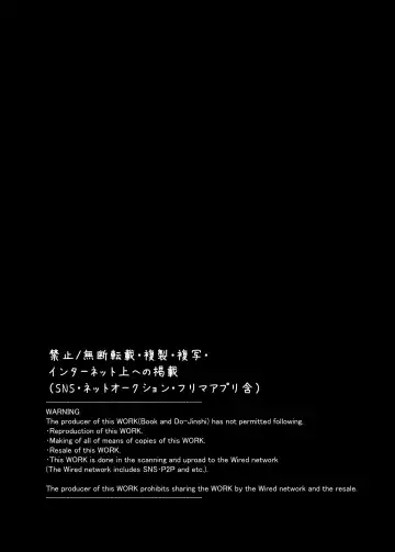 [Sennomori Maitake] Kaikan Mesu Ochi 3 ~Mika no Shiawase na Mesuiki~ Fhentai - Page 2