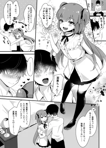 [Sennomori Maitake] Kaikan Mesu Ochi 3 ~Mika no Shiawase na Mesuiki~ Fhentai - Page 33
