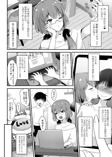 [Sennomori Maitake] Kaikan Mesu Ochi 3 ~Mika no Shiawase na Mesuiki~ Fhentai - Page 54