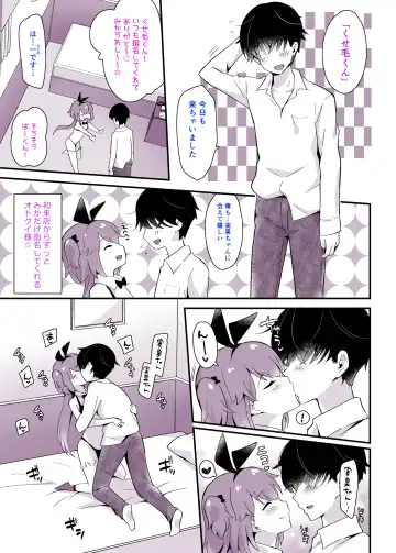 [Sennomori Maitake] Kaikan Mesu Ochi 3 ~Mika no Shiawase na Mesuiki~ Fhentai - Page 65