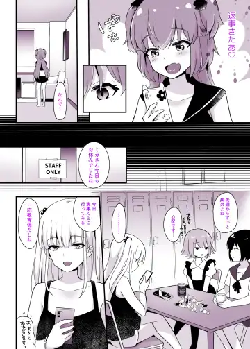 [Sennomori Maitake] Kaikan Mesu Ochi 3 ~Mika no Shiawase na Mesuiki~ Fhentai - Page 82