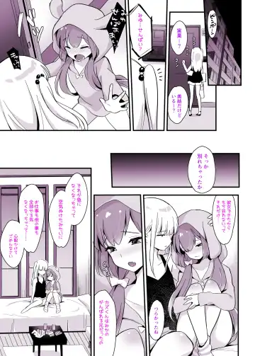 [Sennomori Maitake] Kaikan Mesu Ochi 3 ~Mika no Shiawase na Mesuiki~ Fhentai - Page 83