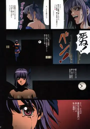 [Ohkura Kazuya] Venus02 X bomber Fhentai - Page 22